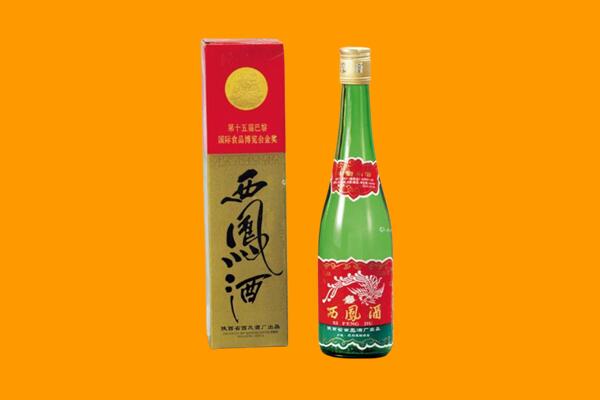 汕头西凤酒回收.jpg