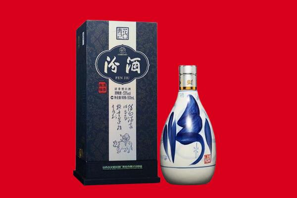 汕头回收汾酒